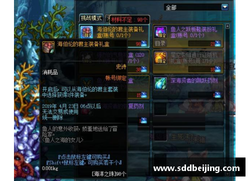 天博克罗地亚阿尔法-卡巴交手苦战，最终险胜对手 - 副本