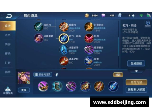 天博克罗地亚意甲无畏战士：忠诚球员的荣耀与传奇 - 副本