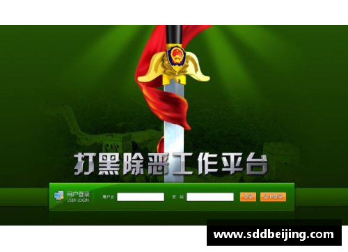 天博克罗地亚球员俊哲：风云聚焦与光影追随